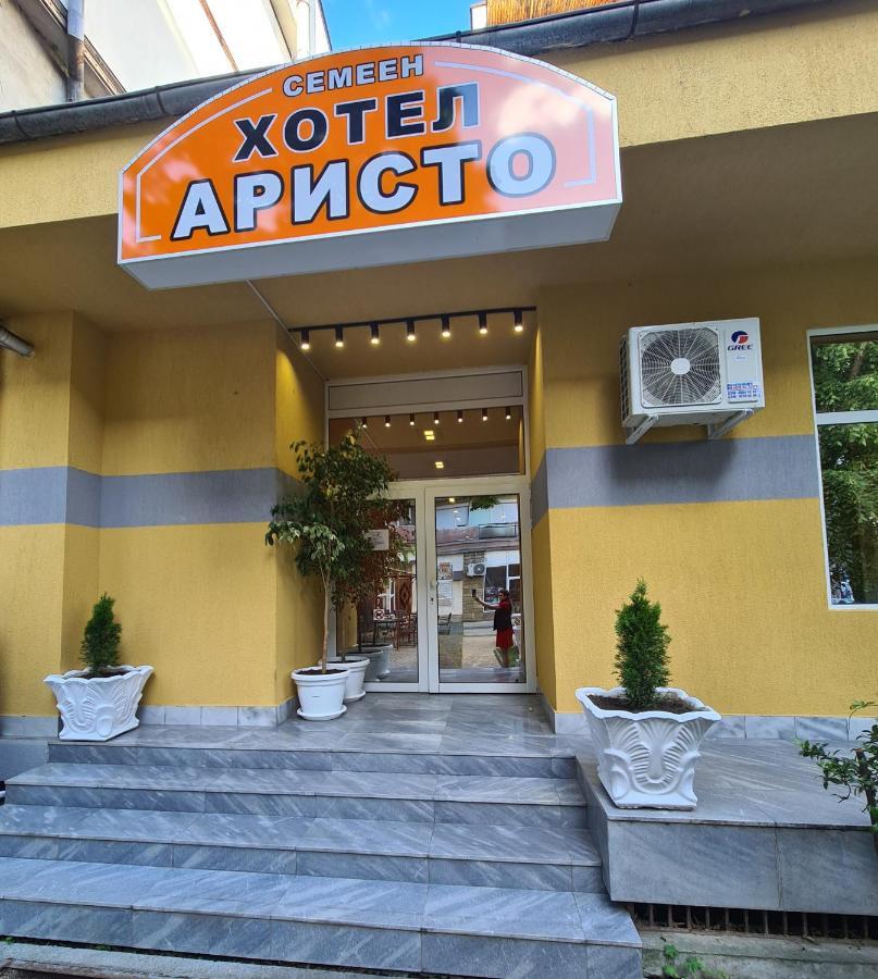 Семеен Хотел Аристо Drjanovo Esterno foto